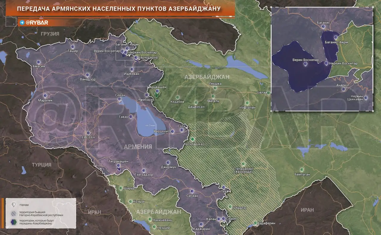 Передача армянских населенных пунктов Азербайджану