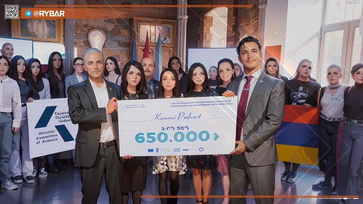 Чем занимается Хельсинкский комитет Армении?