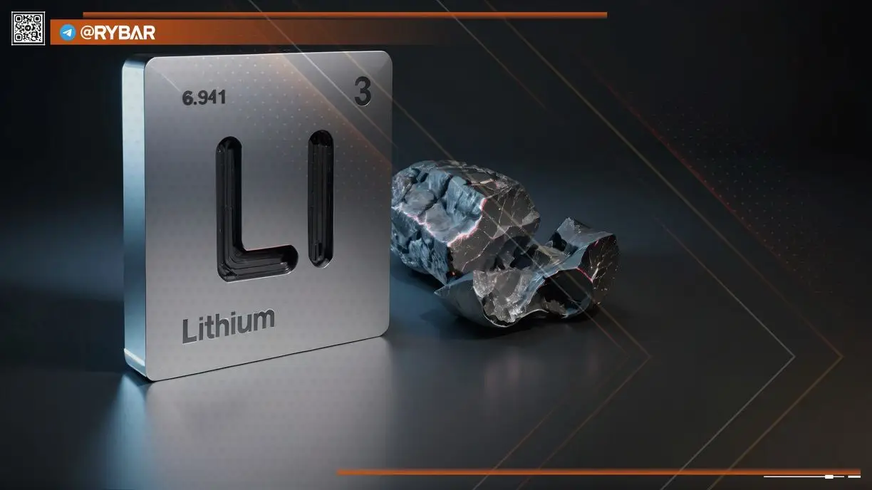 Как США пытаются установить контроль над производством лития