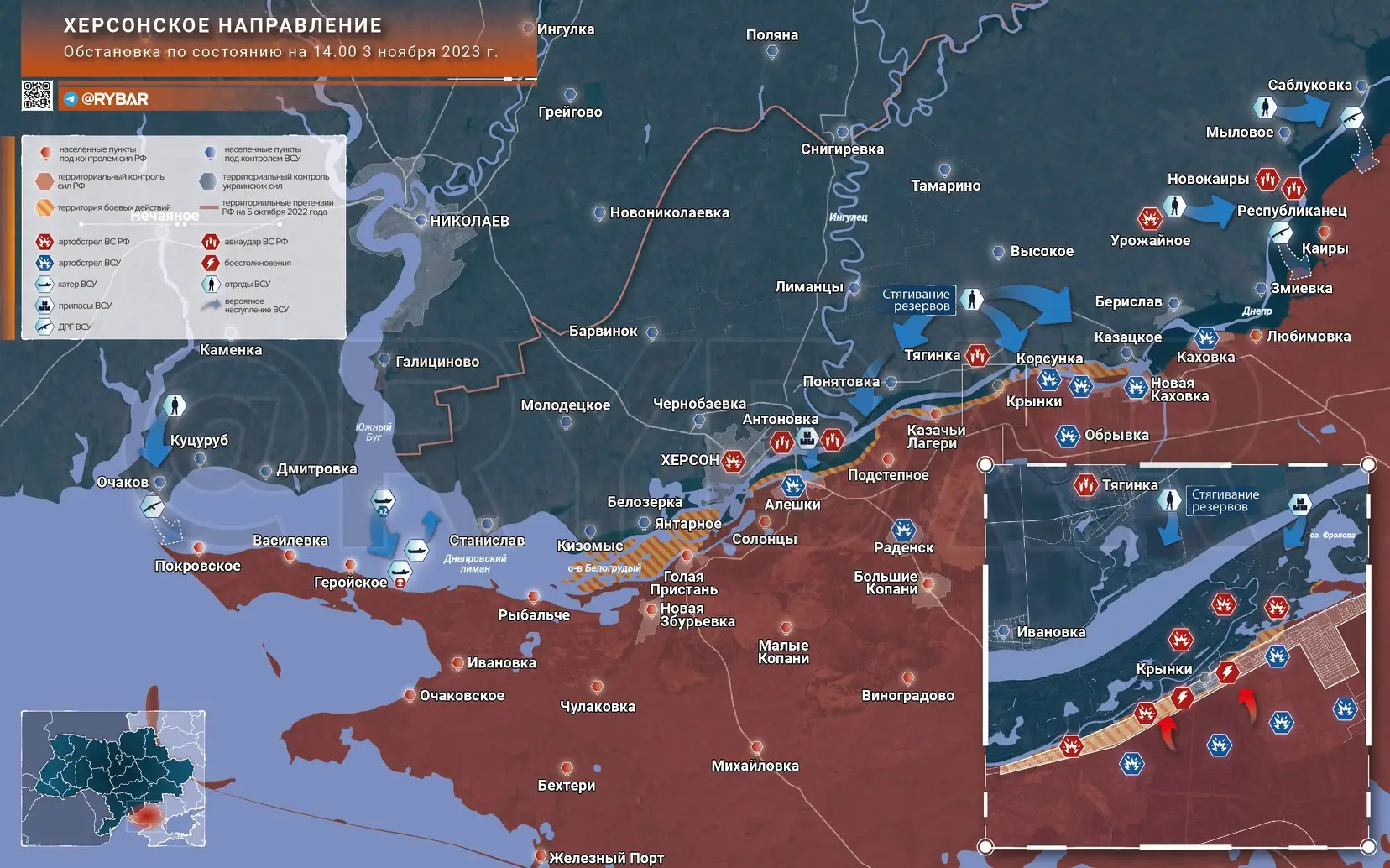 Херсонское направление: стягивание резервов ВСУ к Днепру