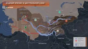 Как нехватка водных ресурсов влияет на стабильность в Центральной Азии