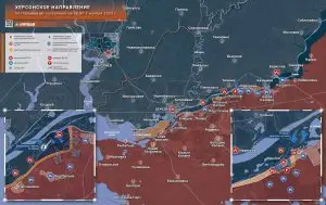 Херсонское направление: увеличение плацдарма ВСУ на левом берегу