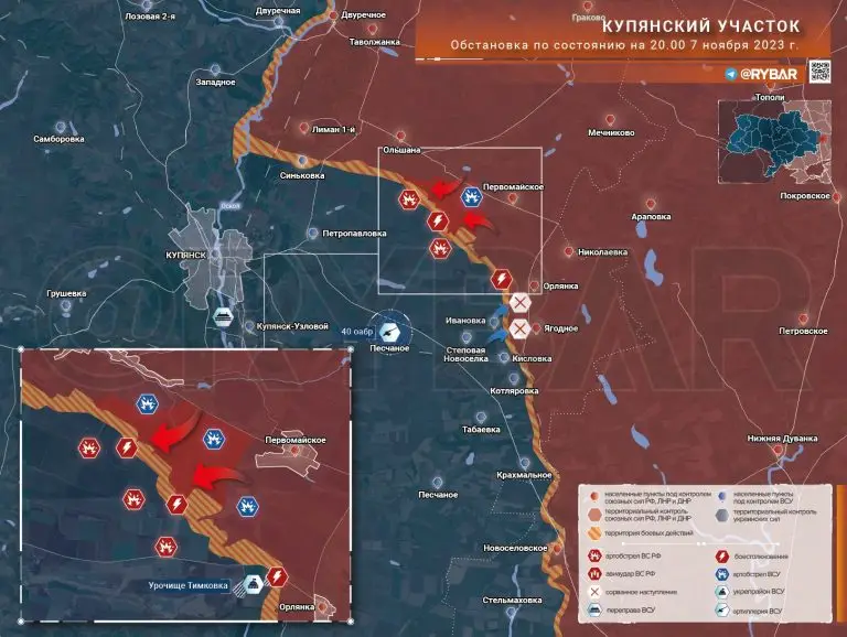 Купянский участок: ВС РФ ведут зачистку посадок у Первомайского