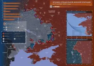 Что происходит в зоне СВО: хроника за 7 ноября