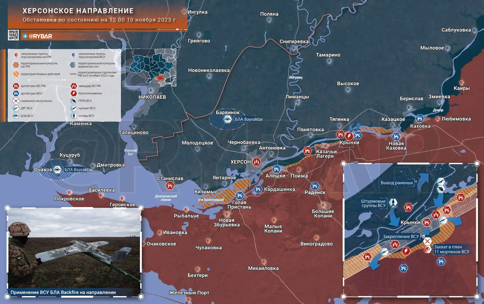 Херсонское направление: закрепление ВСУ в посадках у Крынок