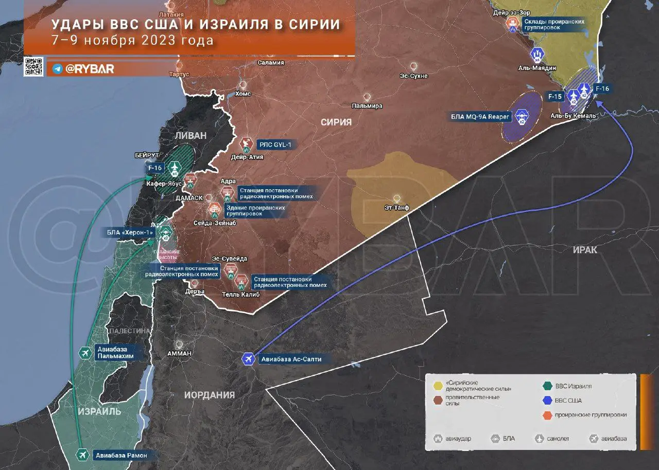 Об ударах ВВС США и Израиля в Сирии