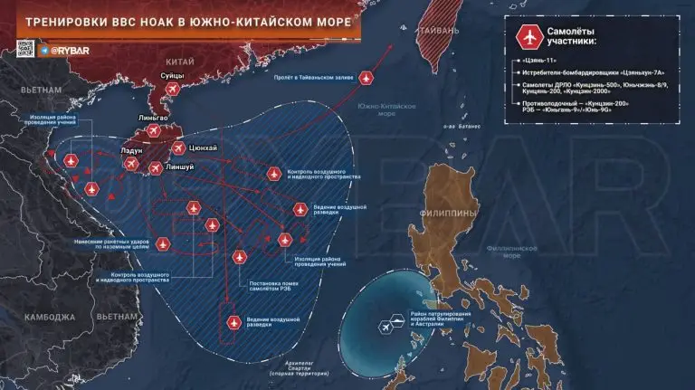 Тренировки ВВС НОАК в Южно-Китайском море