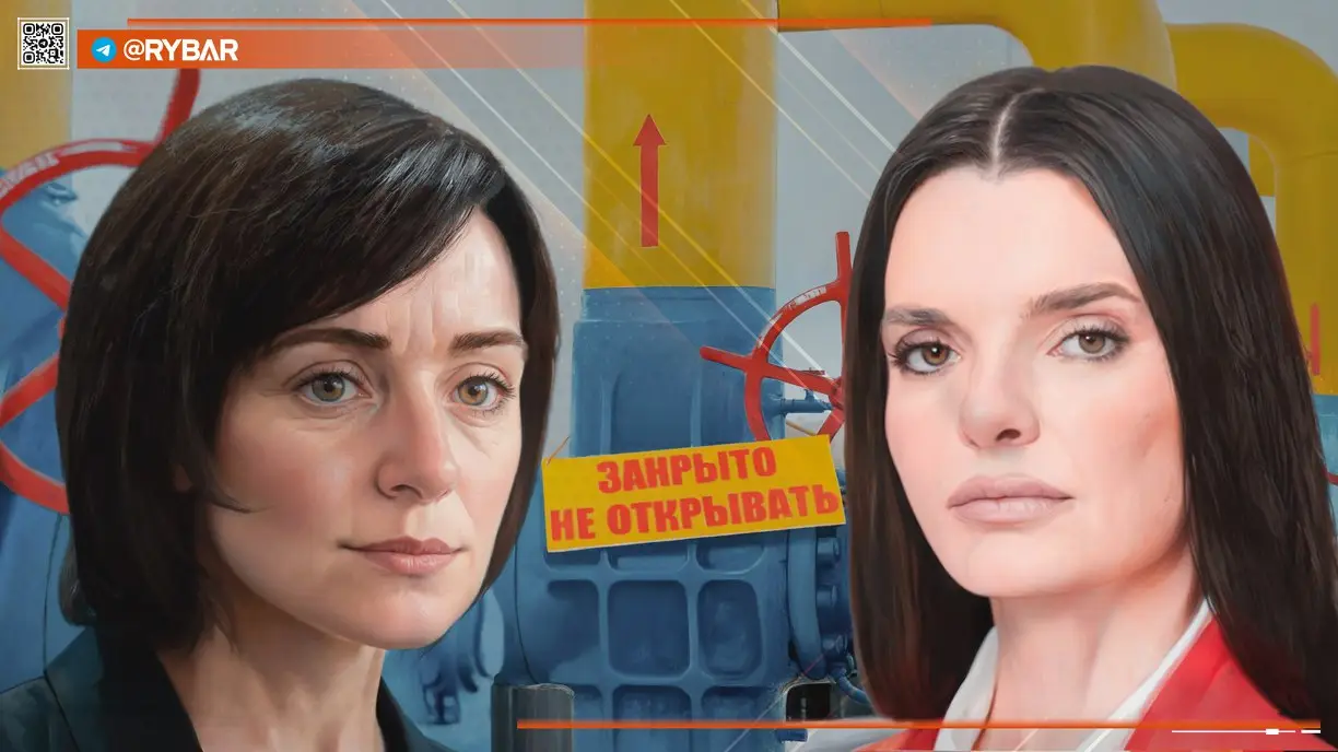 Обстановка в Молдавии за 27 ноября — 3 декабря 2023 года