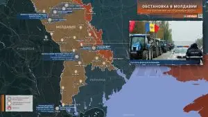 Обстановка в Молдавии за 4 — 10 декабря 2023 года