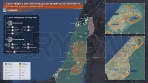 Что происходит в Палестине и Израиле: хроника за 31 декабря — 1 января