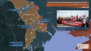 Обстановка в Молдавии за 22 — 28 января 2024 года