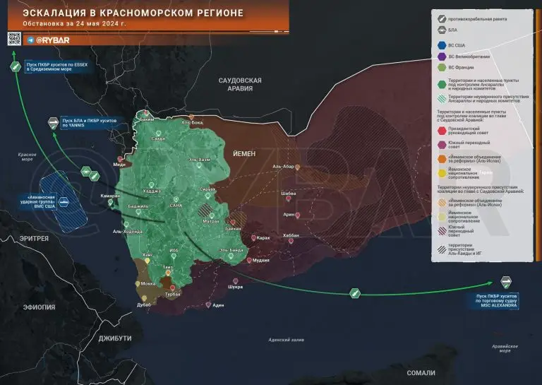 Эскалация в Красноморском регионе