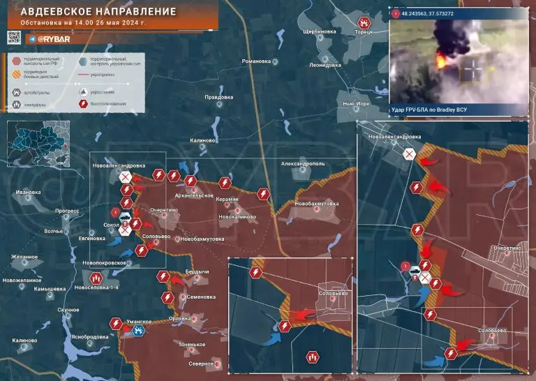 Авдеевское направление: бои на участке Очеретино — Соловьево, продвижение ВС РФ к Яснобродовке