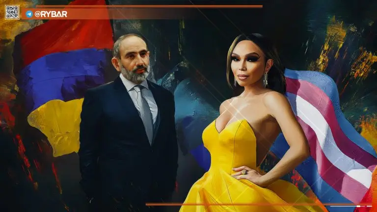 Кто и как продвигает трансгендерную повестку в Армении