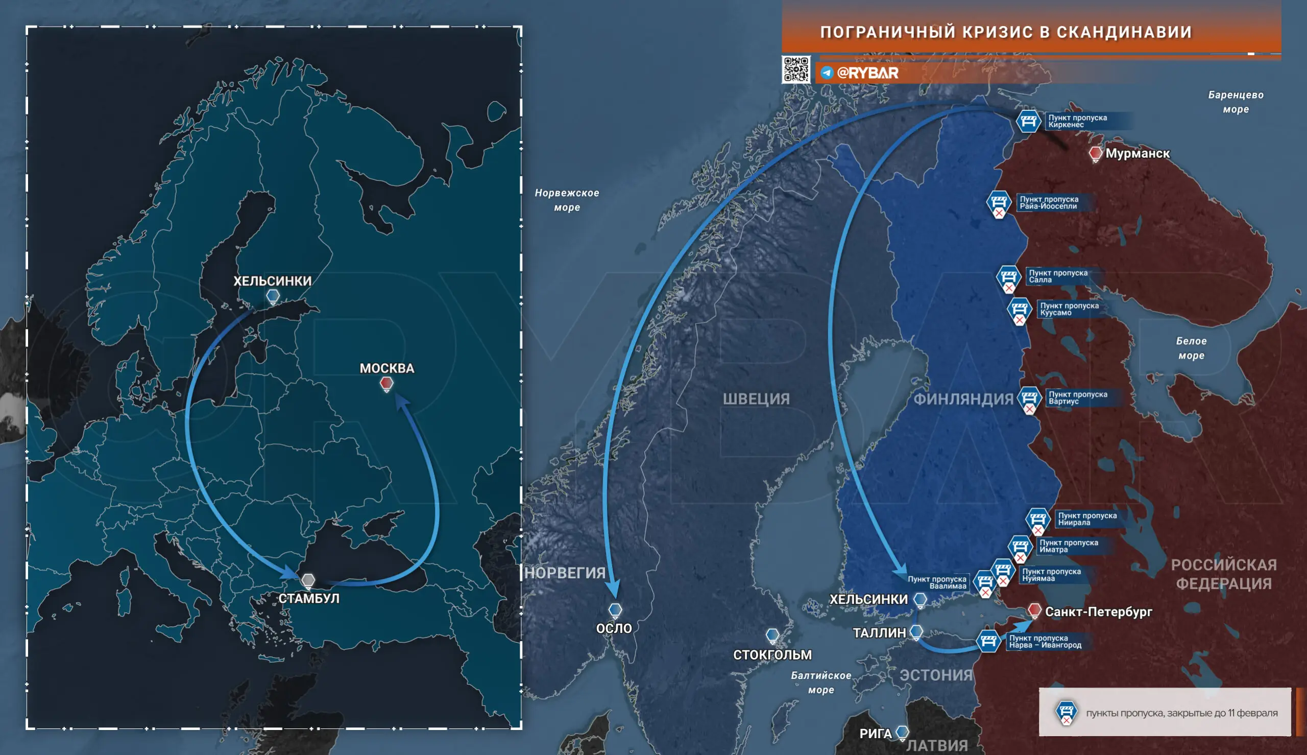 Что происходит в Скандинавии: основные события с начала 2024 года