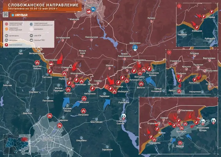 Наступление ВС РФ на Харков: что известно на 10.00 13 мая 2024 года