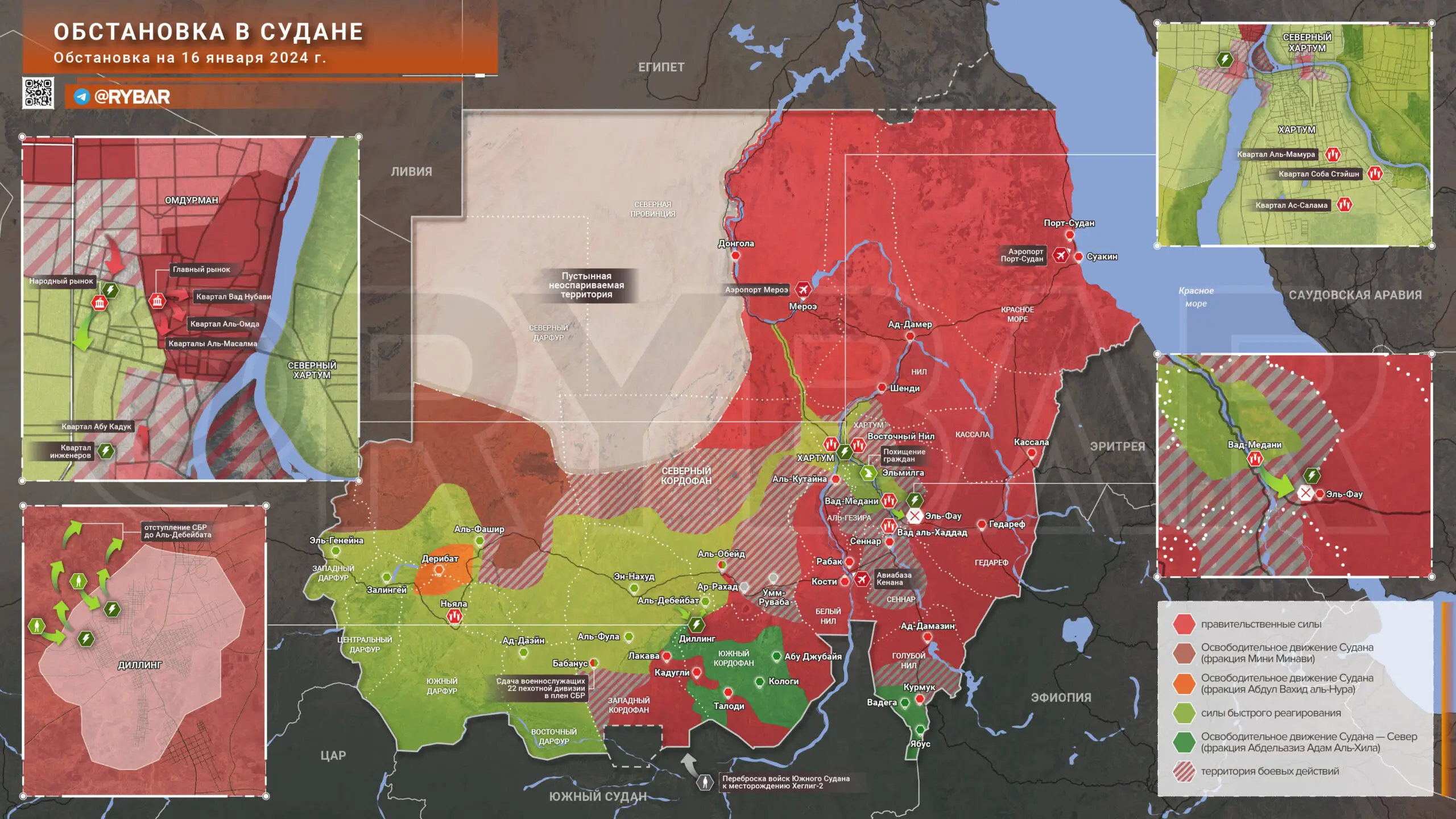 Кто владеет инициативой в Судане