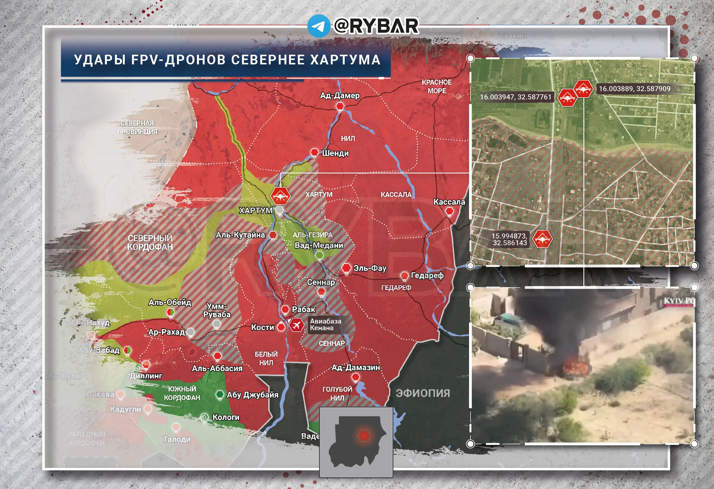 Как ВС Судана воспользовались отходом повстанческих сил