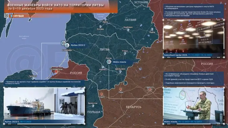 Очередные военные учения войск НАТО в Литве