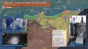 Почему Турция наносит серьезные удары по северу Сирии и Ираку
