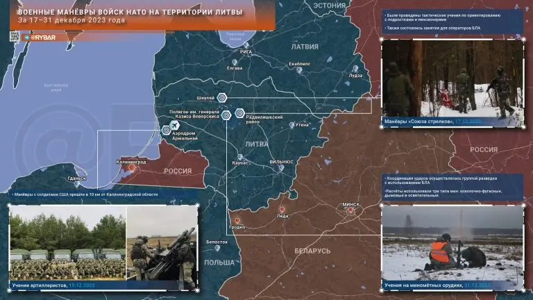 Очередные военные учения войск НАТО в Литве