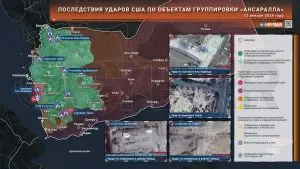 Насколько результативен был удар ВВС США и Великобритании по Йемену