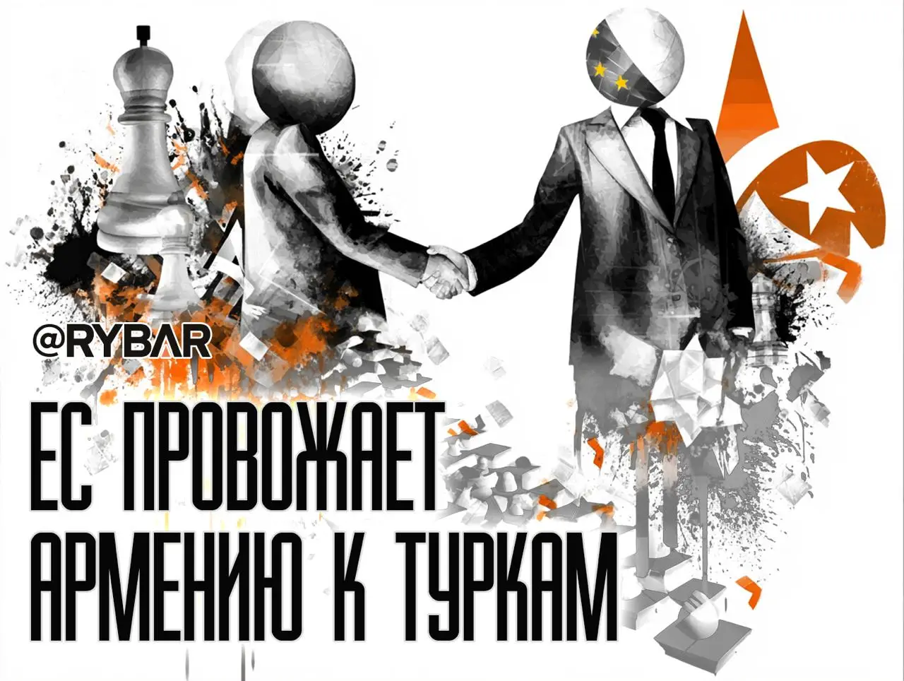 Османская Армения всё ближе