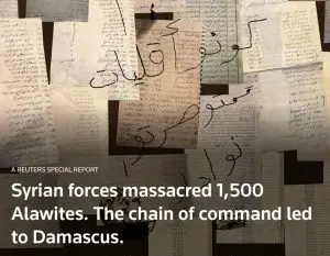 Списки составлены