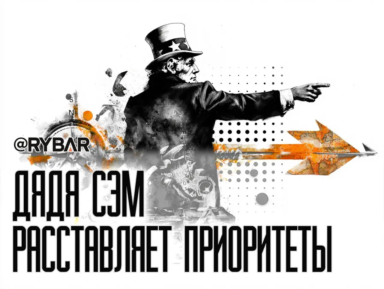 Другие приоритеты