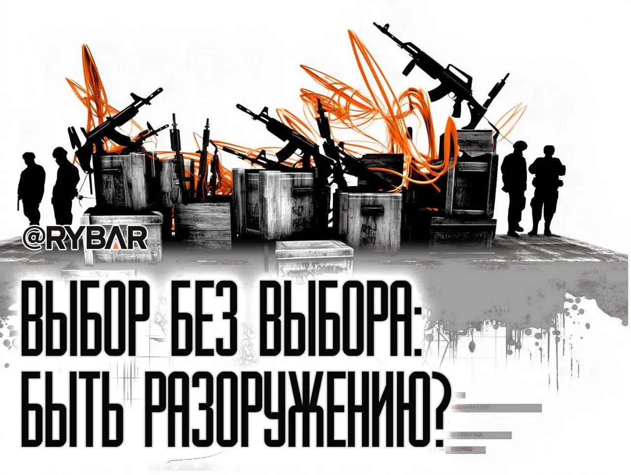 Решить раз и навсегда?