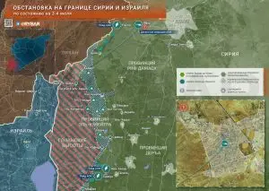 Израиль в каждом доме