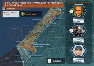 Звезда Давида на рукаве?