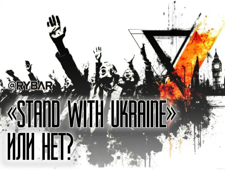 Как менялось мнение британцев относительно поддержки т.н. Украины?