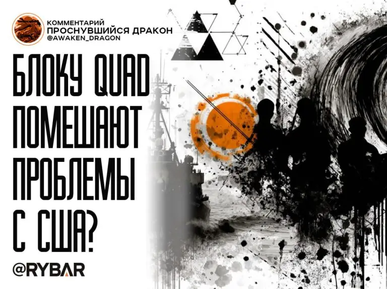 Новый масштаб