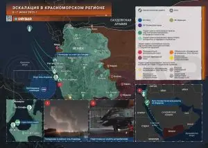 «Черный флаг» над Йеменом