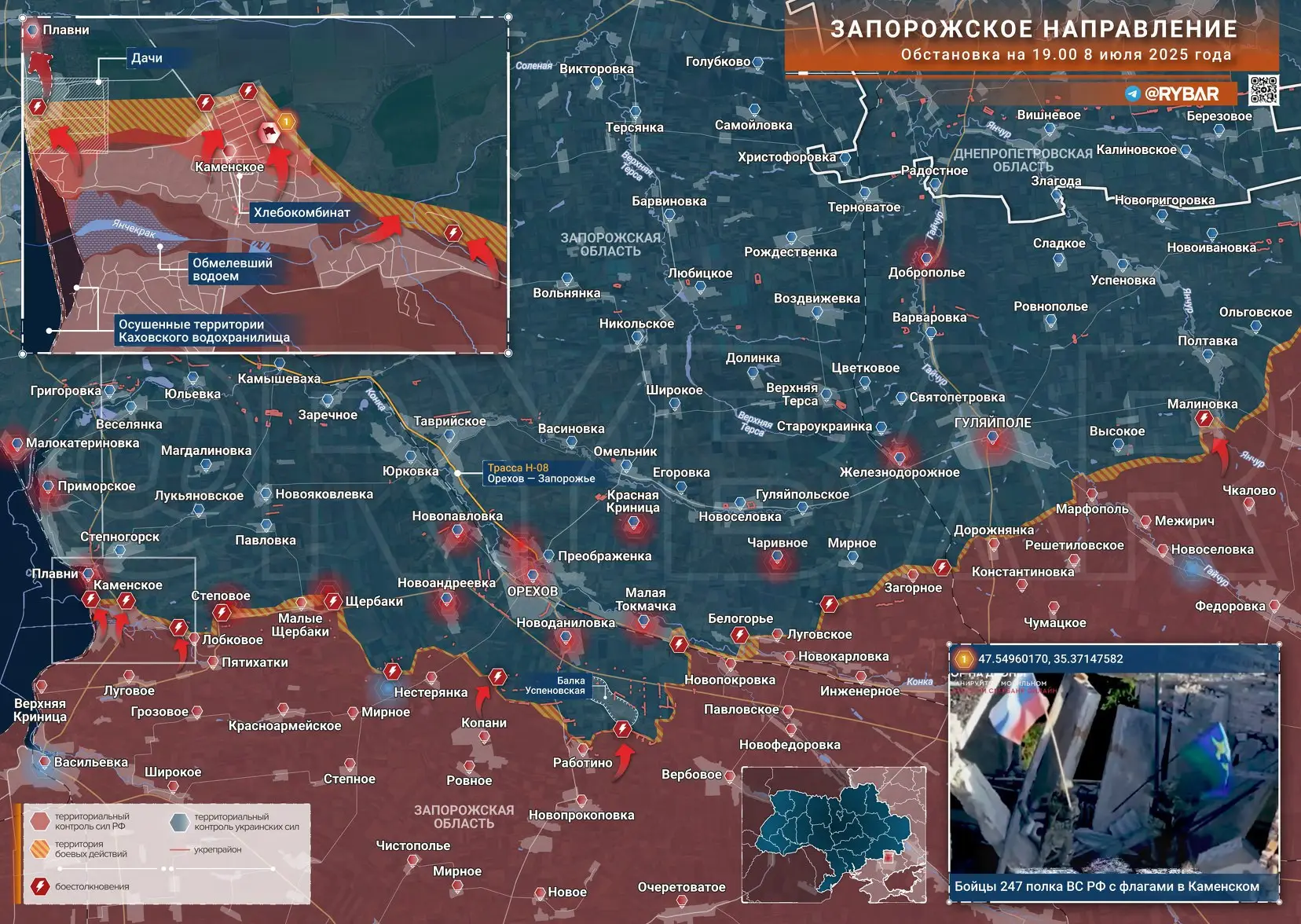 Дальше на север