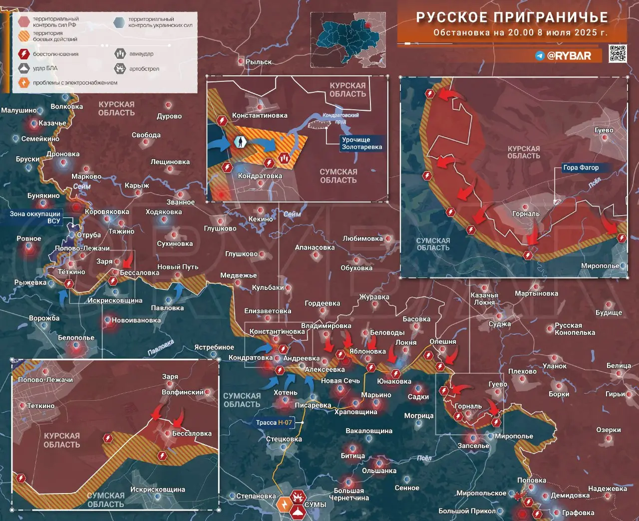 Бои в приграничье