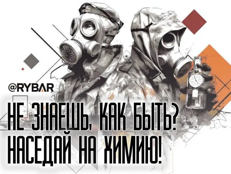 В поисках газов