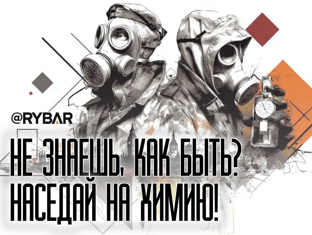 В поисках газов