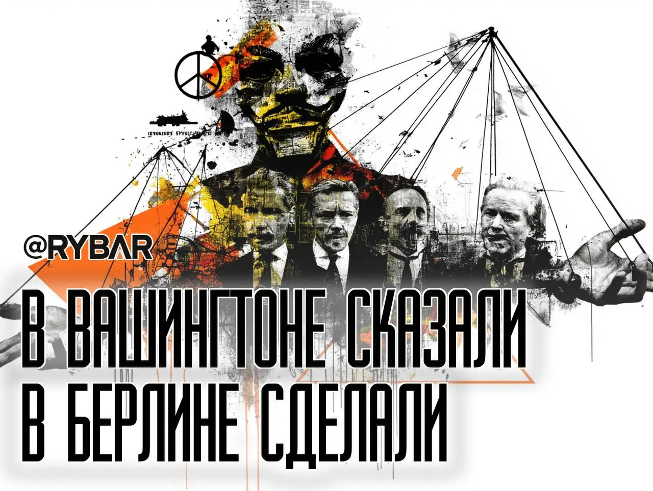 Снова против дипломатии