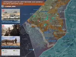 Окружение Хан-Юниса