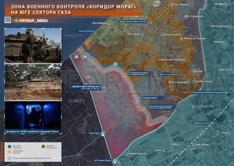 Остаться в коридоре Мораг