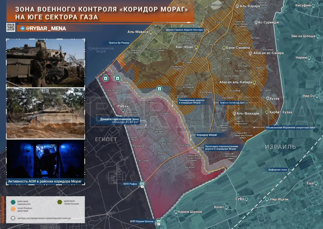 Остаться в коридоре Мораг