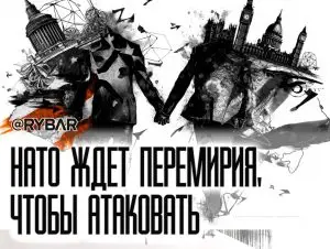 «Коалиция желающих» готовится