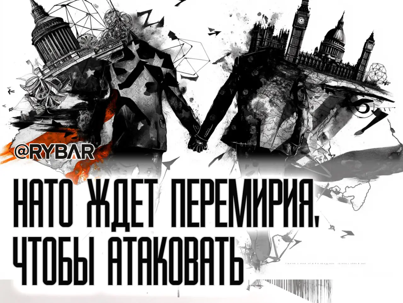 «Коалиция желающих» готовится