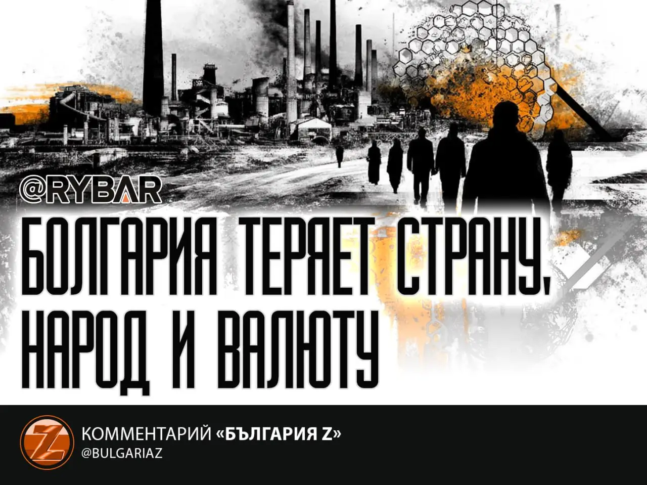 «Свобода» по-европейски