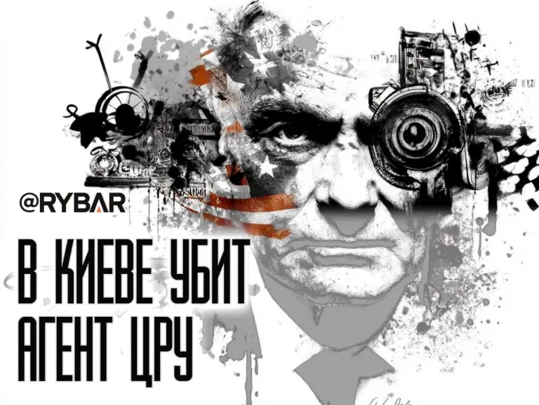 Непростой полковник СБУ