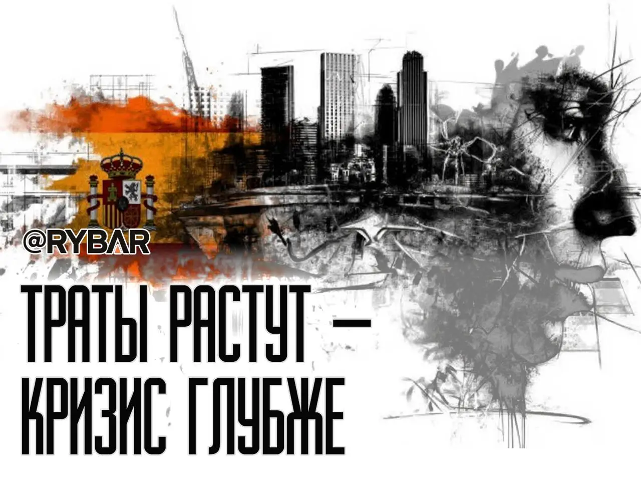 «Единство» по-натовски