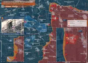 Мирное освобождено