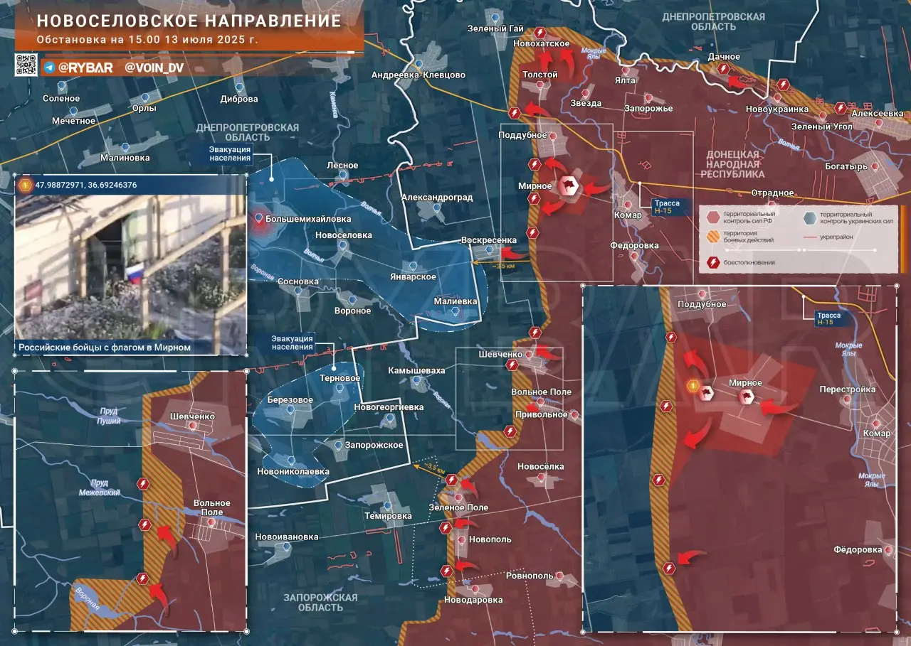 Мирное освобождено